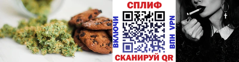 Cannafood конопля  Железногорск-Илимский 