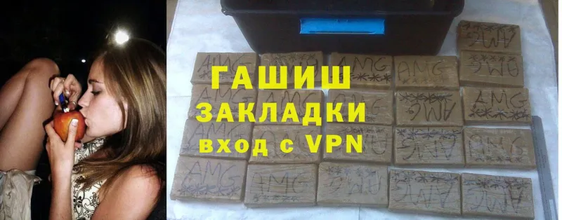 MEGA зеркало  Железногорск-Илимский  ГАШ hashish  купить наркотики сайты 