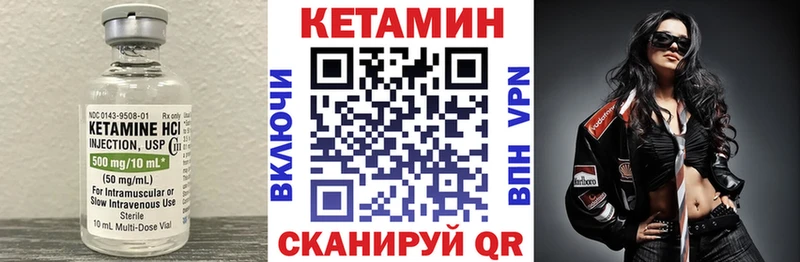 где продают наркотики  Железногорск-Илимский  КЕТАМИН ketamine 