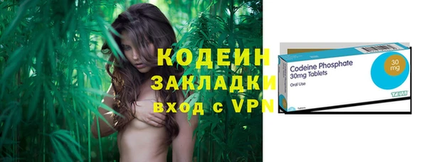 2c-b Михайловка