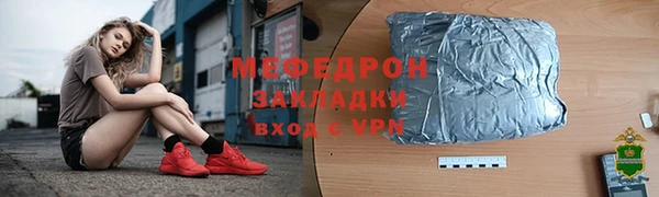 мефедрон VHQ Елизово