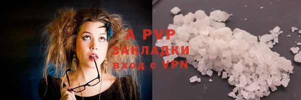 2c-b Михайловка