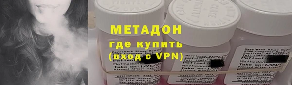 гашиш Михайловск