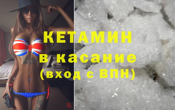 гашиш Михайловск