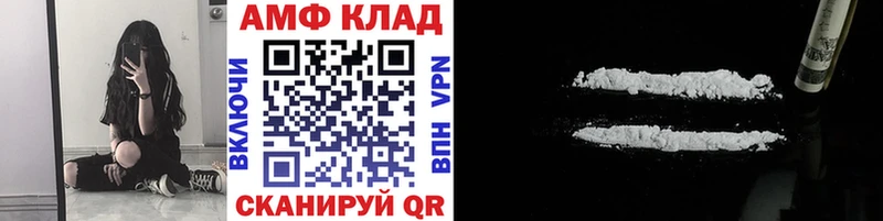 Метамфетамин мет  Железногорск-Илимский 